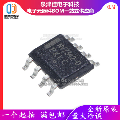 全新原装丝印芯片NCV7342D10R2G