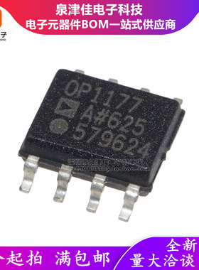 全新现货 OP1177ARZ OP1177A OP1177芯片SOP8精密放大器