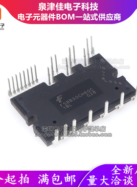 原装FSBS15CH60F FSBB15CH60 FSBB20CH60F FSBB30CH60C 30CH60D