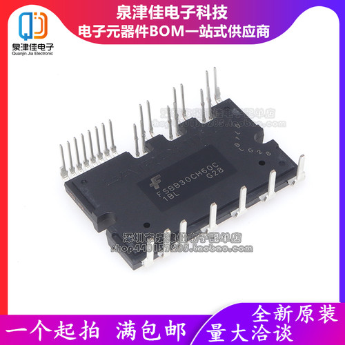 原装FSBS15CH60F FSBB15CH60 FSBB20CH60F FSBB30CH60C 30CH60D