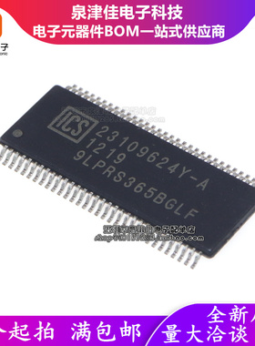 原装正品 9LPRS365BGLF ICS9LPRS365BGLF TSSOP64 贴片