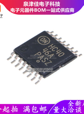 只做原装MC74HC4060ADTR2G 丝印HC40  TSSOP-16 计数器逻辑芯片
