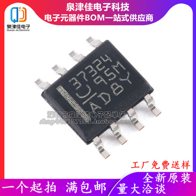 UCC37323/37324/37325/38050/38051/38083/38084/38086 D/DR SOP8