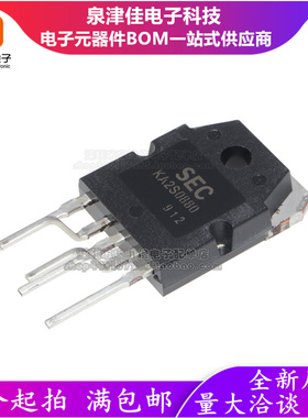 全新原装 KA2S0880 全新原装 电源IC 电源管理芯片TO3P-5 现货