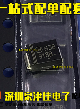1SMB5918BT3G DO214AA/SMB 丝印918B 稳压二极管 全新原装 配单