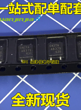 全新 RAB37S AB37S SOP4贴片 光耦固态继电器常开型 AB37S