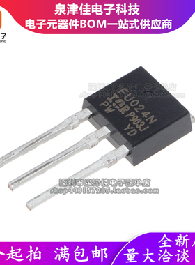 全新原装正品 IRFU024NPBF IRFU024N FU024N TO-251 场效应管