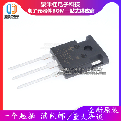 hy5110场效应管直插N沟道