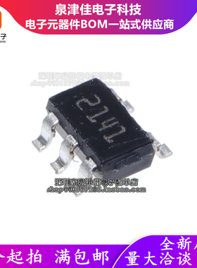原装 | STMPS2141STR STMPS2141ST STMPS2141 2141 SOT23-5 芯片