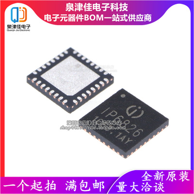 IP6826电发射ICQFN-32-EP