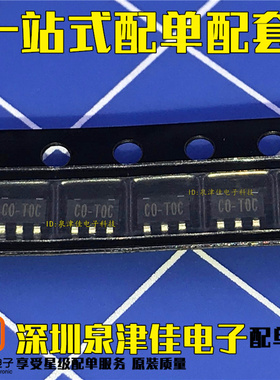 RT9701GB 配电开关 负载驱动芯片 9701 RT9701 SOT-23-5 原装正品