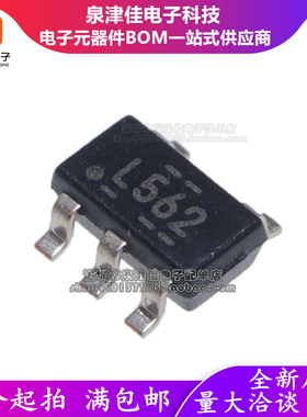 全新原装 TPS560200DBVR SOT23-5 TPS560200DBV 丝印L562 稳压IC