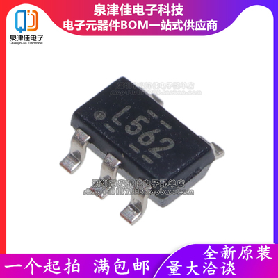 全新原装 TPS560200DBVR SOT23-5 TPS560200DBV 丝印L562 稳压IC