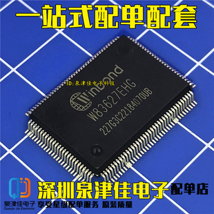 全新原装 W83627EHG 贴片QFP128 W83627EHG-A  集成芯片IC 直拍