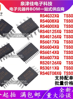 RS4G32XQ/08/00/125/126/RS6G17XQ/04/14/07/2G126XQ/3G11/4GT08