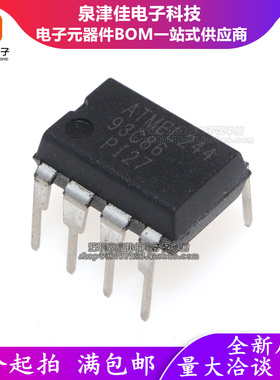 AT93C86-10PI-2.7 93C86 PI27 DIP-8 全新原装正品直拍