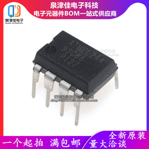 AT93C86-10PI-2.7 93C86 PI27 DIP-8 全新原装正品直拍