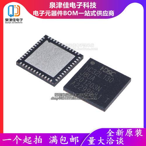 全新原装HC32L130J8UA单片机