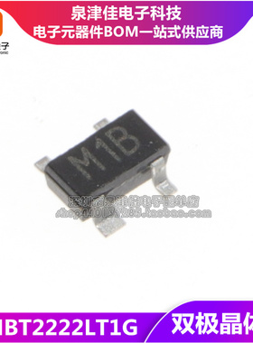MMBT2222LT1G 丝印M1B 全新进口原装 NPN 双极晶体管 SOT-23