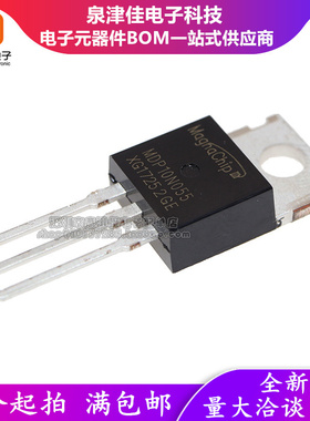 全新原装 MDP10N055 MDP10N055TH 控制器 MOS管 120A/100V