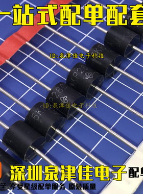 5KP28CA 全新原装进口 TVS瞬变抑制二极管 5000W R-6/P600
