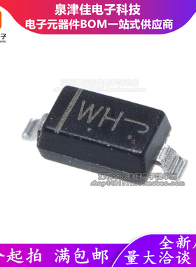 LBZT52C12T1G 12V SOD-123 WH 1206贴片塑封稳压二极管 (50只)