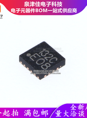 只做原装 CH132C QFN20C2 ULPI接口的高速USB2.0 PHY收发器芯片