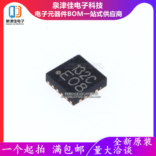 只做原装 CH132C QFN20C2 ULPI接口的高速USB2.0 PHY收发器芯片