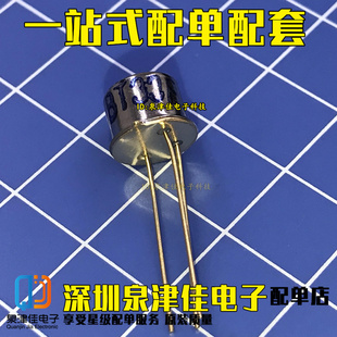 三极管 BT33F BT33 单结晶体管 硅半导体双基极二极管