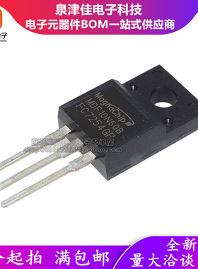全新原装 MDF10N60B TO-220F MDF10N60BTH N沟场效应管600V 10A