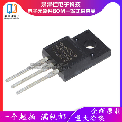 全新原装 MDF10N60B TO-220F MDF10N60BTH N沟场效应管600V 10A