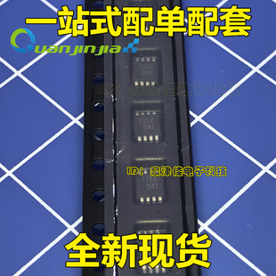 DAC8551IADGKR 贴片MSOP 全新原装进口 可直拍