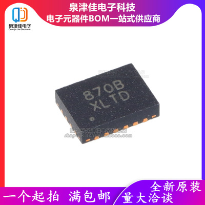 全新原装正品 ISL95870BHRZ -T 丝印870B 8708 QFN20