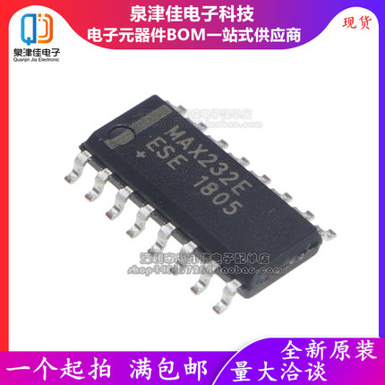 全新原装 MAX3232EESE MAX3232E SOP16 RS-232收发器 ECSE +T