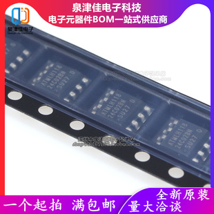 全新 SOP8 24C02 AT24C02N AT24C02BN-SH-T存储器/串口EEPROM