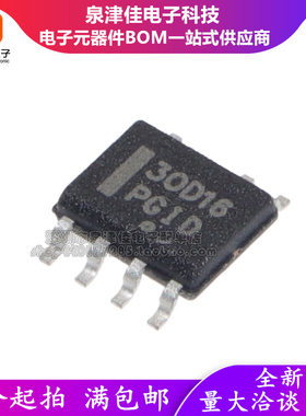 全新原装 30D16 NCP1230D165R2G 液晶电源芯片 贴片7脚