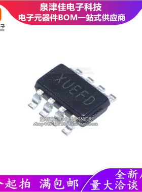 只做原装 SY8253AIC 丝印XU 封装TSOT-238 降压型转换器电源器