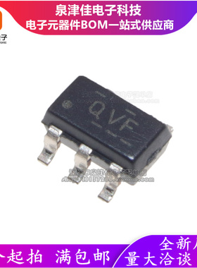 全新原装 TLV70225DBVR TLV70225DBVT 丝印QVF SOT23-5 LDO稳压器