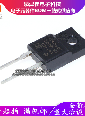 全新原装现货 STTH810FP 直插TO-220F-2 快恢复二极管 1000V 8A