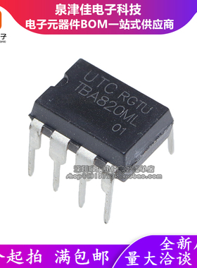 全新原装 TBA820M TBA820 直插DIP8音频放大器TBA820ML