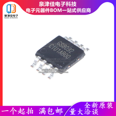 只做原装 GS8092-MR MSOP-8  运算放大器 集成电路