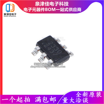 SCT2320TVBR电源芯片配单配套