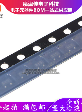 全新正品 1PS300 SOT-23-3 二三极管MOS场效应管