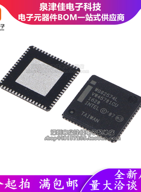 全新原装 WG82574L 网卡芯片 QFN64 确定价格在下单