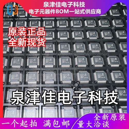 只做原装  N32L406CBL7 国民技术LQFP48 替代STM32L系列现货直发