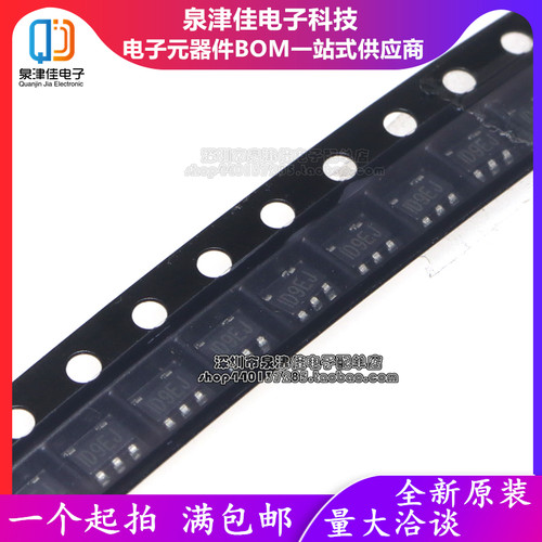 SOT23-5电源驱动管理升压芯片MP1540/1541/2104/3302DJ-LF-Z