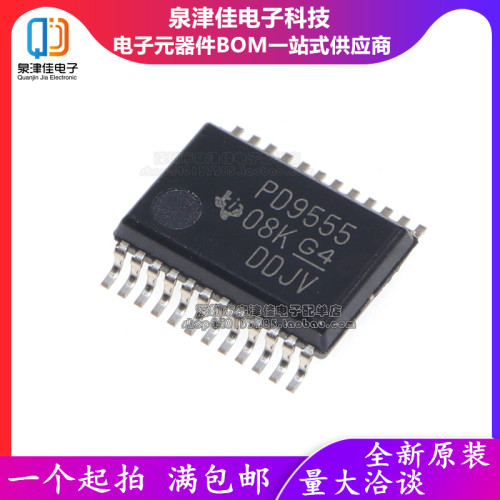 全新进口原装 PCA9555DBR 丝印PD9555 SSOP-24 I/O扩展器 寄存器