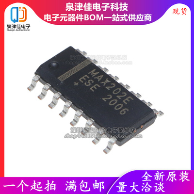 全新进口原装 MAX202EESE MAX202ECSE MAX202E SOP16 驱动器