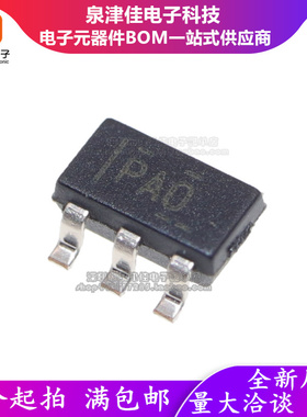 全新原装 TLV70433DBVR 印字PAO 低压差线性稳压LDO 贴片SOT23-5