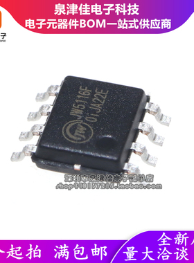 全新进口原装 JW5022S JW7707D JW1881B JW1757B SOP